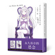 Re：從零開(kāi)始的異世界生活 Art Works Re：BOX（套裝共3冊）