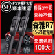 適用于一汽森雅R7雨刮器原裝款森雅r7雨刷膠條片2015-2021年款森雅R7汽車(chē)前后窗無(wú)骨雨刮片 森雅R7【2015-2021款】前雨刷
