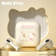 三麗鷗（SANRIO）聯(lián)名高顏值藍(lán)牙耳機女款可愛真無線半入耳式跑步運動通話降噪超長續(xù)航hifi高音質(zhì)適用華為蘋果手機 米色凱蒂貓【智能觸控丨雙模式】 三麗鷗正版授權(quán)