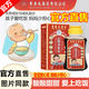 香港大藥房有限公司山楂清食膏六物寶寶胃口不好胃脹腹脹積食不愛吃飯胃口不好開/胃 15瓶裝【買7送8，家庭超值四季裝】