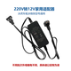 冰虎（Alpicool）原廠車載冰箱配件家用線220V轉(zhuǎn)12V適配器線車載直流電源線保護(hù)套 220V轉(zhuǎn)12V家用適配器