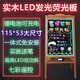 秀艾迪擺攤小黑板 led電子發(fā)光板熒光板手寫(xiě)板展示牌 店鋪用戶(hù)外門(mén)口閃光屏商用支架型廣告牌實(shí)木可充電 云彩款-咖啡色 鋰電池充電款-大號