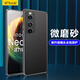 開(kāi)美智（KMaxAI）適用vivo iQOO Neo5活力版/Neo3手機(jī)殼保護(hù)套 升級(jí)鏡頭全包防刮防摔TPU磨砂軟殼 黑色