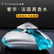ETONNER途雅車載香水 車內(nèi)汽車香水?dāng)[件座式 用于奧迪寶馬高檔車載香薰 途雅-穿越霞慕尼-海洋香3.0 60ml 1瓶