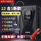 凱西亞汽車應(yīng)急啟動電源充氣泵一體機 戶外電瓶充電器救援12V搭電寶打火神器充電寶 99999大容量【強啟一體8倍續(xù)航】