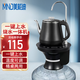 美能迪桶裝水燒水壺電動(dòng)抽水器帶加熱一體機自動(dòng)上水電熱水壺純凈水飲水機大桶水上水器 1L 黑色包膠防燙款