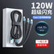 羅姿蘋果數(shù)據(jù)線Type-c快充線安卓充電線三合一手機(jī)線一拖三VIVO華為三星小米通用平板車載電源線 【黑灰色】一拖三120W快充【支持蘋果15/16】