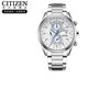 西鐵城（CITIZEN）手表 男表光動(dòng)能電波手表 商務(wù)休閑腕表 5年保修 禮物送男友 23年新品AT8260-85A