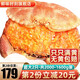 【3只219】 面包蟹原裝進口鮮活熟凍超大2只海鮮螃蟹黃金蟹黃道蟹 2只共2000g-1600g（老客復(fù)購）