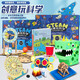 【新華正版】創(chuàng  )意玩科學(xué)水先生的奇妙之旅繪本實(shí)驗禮盒 STEAM課程 奧古斯汀特拉尼 第一二輯全套（16冊+32個(gè)材料包）