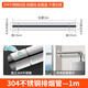 一靚加厚304不銹鋼排煙管60加長(cháng)排氣管強排燃氣熱水器配件煙道管 Φ60*1米排煙管【加厚304材質(zhì)】
