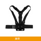 徠相適用GOPRO 11/10/9/8/7/6/5彈性胸前固定胸帶運(yùn)動(dòng)相機(jī)胸帶肩帶底座 單胸帶