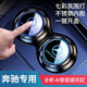 速倍馳奔馳E300L/C200L/C260L/GLC300新E級C級A級S級防灰飛車(chē)載煙灰缸 奔馳標短款(七彩夜光燈煙灰缸)