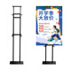 創(chuàng)銳雙面KT板展架掛畫(huà)架展示架指示牌KT板支架立牌pop海報(bào)架掛畫(huà)架 黑色-凈重2.4kg