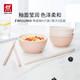 雙立人（ZWILLING）餐具套裝陶瓷碗面碗米飯碗喝湯碗抗菌筷子喬遷禮物廚具全套碗筷 粉色碗+抗菌筷 12件套