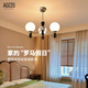 奧朵 AOZZO中古vintage吊燈客廳燈高級(jí)感實(shí)木魔豆大廳2024新款全屋燈具 3頭 62CM【TM智控】 30W