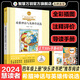 慧讀者快樂(lè)讀書(shū)吧一二三四五六年級(jí)上下冊(cè)課外閱讀必讀書(shū)籍 長(zhǎng)江少年兒童出版社 小學(xué)語(yǔ)文教材配套必讀課外閱讀書(shū)目 【四年級(jí)上冊(cè) 】希臘神話與英雄傳說(shuō)選