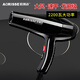 歐萊詩(shī) 吹風(fēng)機BW2201家用大功率2200W冷熱風(fēng)理發(fā)店專(zhuān)用大風(fēng)力速干沙龍級藍光負離子護發(fā)防毛躁