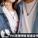 COISE情侶項(xiàng)鏈一對(duì)許愿石銀吊墜990足銀男士墜子鎖骨鏈七夕禮物送男友 情侶項(xiàng)鏈一對(duì)  送證書