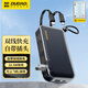 獨到（DUDAO）K25充電寶自帶插頭10000毫安自帶線22.5W快充移動電源可上飛機PD20W雙向快充適用蘋果華為小米 K25【移動電源+充電器 二合一】 10000毫安時