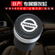 依喃 日產(chǎn)車(chē)載煙灰缸 軒逸新天籟逍客騏達汽車(chē)煙灰缸帶蓋勁客奇駿途達樓蘭藍鳥(niǎo)車(chē)用煙灰缸 時(shí)尚黑  帶不銹鋼內膽