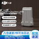 大疆（DJI）無(wú)人機(jī)電池mini4k/mini4pro/3系列 御3電池 air3/2s電池Avata精靈4電池 Mini4pro/mini3系列長(zhǎng)續(xù)航電池