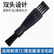 鍵盤(pán)刷剃須刀清潔刷小毛刷除塵清洗手機清理聽(tīng)筒灰塵工具刷子電動(dòng)刮胡刀理發(fā)器電腦風(fēng)扇機箱手表手辦掃灰套裝 刷子