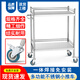 高博士醫用推車(chē)不銹鋼治療車(chē)器械臺小儀器餐車(chē)手術(shù)車(chē)換藥車(chē)器械車(chē) 二層中號無(wú)抽無(wú)盆