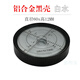 天鳴高精度水平儀迷小型水準(zhǔn)器萬向氣泡水準(zhǔn)儀水平珠水準(zhǔn)泡圓形水平泡 60X12MM鋁合金黑殼白水
