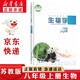 新華書店正版初中蘇教版8八年級上冊生物學課本蘇教版初二上冊生物書教科書教材八年級上冊生物江蘇鳳凰教育出版社