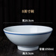 彩虹鳥（Rumours）碗 陶瓷餐具 藍(lán)邊瓷碗 斗笠碗懷舊6寸面碗 米飯碗小菜碗 工藝藍(lán)邊碗8英寸
