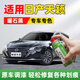 駿諾車(chē)品JNCP專(zhuān)用東風(fēng)日產(chǎn)天籟補漆筆汽車(chē)漆劃痕修復自噴漆深度去刮痕神器 NS-130曜石黑色 16-24款天籟 專(zhuān)用自噴漆
