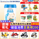 合生元兒童成長奶粉4段(3歲及以上)800克g 全面營養(yǎng) 1罐