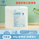 醫用消毒級一次性浴巾毛巾環(huán)氧乙烷滅菌無(wú)菌醫用獨立包裝旅行民宿 金甲衣消毒毛巾 30x70cm 10包