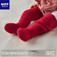 米寶兒（MIPP）嬰兒過(guò)膝長(cháng)筒襪大腿襪防蚊男寶寶女童四季秋冬棉0-3歲不勒 深紅色 毛圈 2雙 1-2歲 襪筒長(cháng)30cm襪底長(cháng)12cm