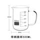 六鑫帶柄燒杯玻璃量杯刻度化學(xué)實驗器材科學(xué)實驗初中生500ml實驗杯實驗室