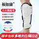小腿骨折固定支具脛腓骨護(hù)具成人小腿部脛骨腓骨骨折固定器術(shù)后護(hù)具肌肉拉傷固定支架醫(yī)用夾板保護(hù)輕便護(hù)板 左腿右腿通用小腿脛骨骨折固定支具  均碼（身高155cm-185cm）總長(zhǎng)度30cm