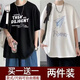 惠穿依純棉短袖t恤男2025夏季新款五分袖衣服百搭港風潮牌半袖男體恤 兩件裝】英文熊黑+紙飛機白 L （115-135斤)