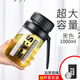 天喜（TIANXI）茶杯水杯玻璃杯大容量男士女生泡茶杯大容量防摔耐熱便攜杯子 黑色1000ml【杯套+提繩】
