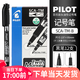百樂(lè )（PILOT） 記號筆SCA-TM小雙頭油性筆粗細勾線(xiàn)筆CD筆光盤(pán)黑筆不掉色大頭筆速干馬克筆防水 黑色12支盒裝