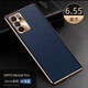 音威爾 適用opporeno6手機(jī)殼新款reno6pro十電鍍十字紋r6pro5g防摔全包鏡頭保護(hù)套 Reno6pro 電鍍十字紋皮套【深海藍(lán)】