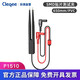 Cleqee電容表筆SMD貼片測(cè)試夾萬(wàn)用表測(cè)試夾IC電容電感表筆LCR電橋夾