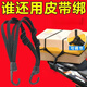 摩托車(chē)捆綁帶電動(dòng)自行車(chē)松緊彈力繩牛筋橡皮筋行李掛鉤綁繩子扎帶 【1條裝】90cm捆扎帶 摩托車(chē)捆綁