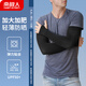 南極人冰袖男防紫外線騎行運(yùn)動(dòng)籃球護(hù)臂冰絲套袖防曬袖套女 套指黑色 XL