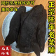 潮汕特產(chǎn)食用老菜脯陳年老蘿卜干農(nóng)家特產(chǎn)手工全黑老菜脯消食 潮汕特產(chǎn)陳年老菜脯【15年-20年 一斤裝(燉湯提鮮一滴不留)