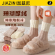 加茲尼厚襪子女冬季珊瑚絨中筒襪加厚地板睡眠襪家居毛絨秋冬產(chǎn)后月子襪 【卡其+杏色+奶黃】 3雙 均碼 加厚珊瑚絨/保暖不掉毛