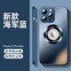 守機工坊 適用蘋果16Promax手機殼iPhone16磁吸磨砂自帶鏡頭膜玻璃保護殼蘋果16pro商務(wù)純色男女款后殼 【深藍色】-自帶鏡頭膜保護 iPhone 14 Pro Max