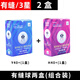 銀河（YINHE）乒乓球3星無(wú)縫40+新材料比賽用球鉑力三星球藍3星訓練球 【2盒】3星有縫球（帶護邊1條）