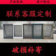 第吉爾 定制304不銹鋼卷簾紗窗隱形拉卷筒式伸縮金剛網(wǎng)紗窗平開(kāi)推窗 定制聯(lián)系客服 304不銹鋼金剛網(wǎng)+緩沖
