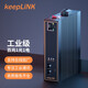 keepLINK百兆工業(yè)級光纖收發(fā)器工業(yè)交換機導軌式非管理型 百兆1光1電單模雙纖一臺 不含電源